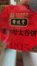 荣欣堂太谷饼礼盒装老字号山西特产零食早餐传统糕点350g*4盒糕点伴手礼 实拍图