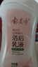 郁美净 浴后乳液550g  鲜奶身体乳 保湿补水 好吸收乳液 实拍图