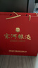 宋河粮液 宋壹花好月圆礼盒 浓香型白酒 50度 500ml*2瓶 婚宴送礼名酒 实拍图