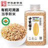 方家铺子中华老字号 有机黄小米3斤 朝阳小米杂粮粥 新米 月子米 东北粗粮 实拍图