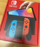 任天堂（Nintendo）【国内保税仓】Switch2/1代 OLED/续航加强日版/港版便携家用ns体感游戏机掌机 日版switch2国际多语言保税（赠共享会员） 实拍图
