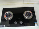 苏泊尔（SUPOR）燃气灶煤气灶具双灶4.5KW大火力一级能效嵌入式黑晶面板可拆合金炉头 天然气DB07S 实拍图