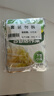吉香居榨菜 鲜香爽脆下饭菜咸菜80g*5袋早餐即食小菜 实拍图