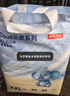 京东京造婴儿拉拉裤尿不湿纸尿裤Cloud云柔XXL52片(15kg以上)超薄透气 实拍图
