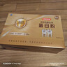 汤臣倍健星钻蛋白粉500g*2罐 含乳清蛋白粉增强免疫力 中老年年货节礼盒 实拍图