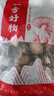 【京东快递】香菇干货 冬菇大香菇 新货特产菌类新鲜直供 西峡厚肉香菇 250g 实拍图
