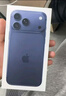 Apple/苹果 iPhone 17 Pro Max 256GB 深蓝色 支持移动联通电信5G 双卡双待手机 实拍图