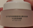 大宝美容日霜50g+晚霜50g套装补水保湿面霜日滋夜养护肤品新年礼物 实拍图