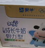 蒙牛未来星成长儿童牛奶原生钙骨力型190ml*15盒儿童早餐奶营养礼盒装 实拍图