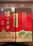 泸州老窖 六年窖头曲 浓香型白酒 52度500ml*6瓶 整箱装(赠送3个礼品袋) 实拍图