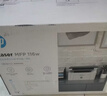惠普（HP）116w 激光无线打印机 多功能家用办公打印机 无线打印 复印机扫描一体机黑白（1136w焕新版） 实拍图