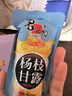喜之郎杨枝甘露吸的可吸果冻75克*8支0脂肪 下午茶儿童休闲零食 实拍图
