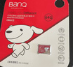 banq&JOY联名款 64GB TF（MicroSD）存储卡U3 C10 A1 V30 4K 高速款行车记录仪&监控摄像头手机内存卡 实拍图