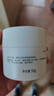 玉泽（Dr.Yu）皮肤屏障修护保湿霜50g（舒缓面霜补水保湿 敏感肌）情人节礼物 实拍图