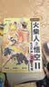 火柴人战争纪元技能对决新六册描摹本漫画入门手绘练习册场面特效绘画教程画画本绘画本控图画本 8本：火柴人全套 实拍图