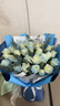 领香鲜花速递香槟玫瑰花束表白送女友老婆生日礼物全国同城配送 33朵碎冰蓝玫瑰花束 实拍图