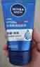 妮维雅（NIVEA）男士【水润透亮】水活畅透洁面泥100g温和洗面奶不紧绷男士护肤品 实拍图