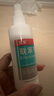 洛芙联苯苄唑溶液喷雾剂80ml治脚气药止痒脱皮烂脚丫真菌感染自营去脚气喷雾剂脚出汗脚臭喷雾专用药水泡型 实拍图