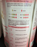 贝因美（Beingmate）爱加12-36月幼儿奶粉大罐3段800g 免疫成长奶粉含乳铁蛋白 实拍图
