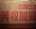 兰蔻菁纯唇膏双支装196+296套装圣诞限定化妆礼盒三八节女神生日礼物 实拍图