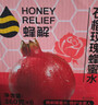 蜂解（Honey Relief）石榴玫瑰蜂蜜水 0脂肪果蔬汁饮料饮品360g*6瓶整箱装送礼 实拍图