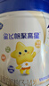 飞鹤星飞帆聚高星A2乳铁蛋白高钙CBP儿童成长奶粉4段(3-14岁)800g*2罐 实拍图