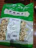 苏紫堂芦根200g/袋 河北安国 中药饮片 干芦根芦苇根芦茶茅根苇根野生芦柴根泡水新鲜干货中药材原料中草药 实拍图