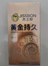 杰士邦超凡持久003延时避孕套黄金颗粒安全套男专用持久防敏感套套年货 【第2件0元】纯黄金持久10只 实拍图