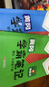 2026春汉知简黄冈学霸笔记语文+数学人教版三年级下册【套装2册】同步课本知识大全随堂笔记训练人教版教材解读解析课前预习课后复习资料书辅导书 实拍图