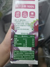 汇源100%葡萄汁1Lx5盒年货礼盒送礼宴请餐桌果汁饮料大容量分享装 实拍图