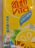 维他奶维他经典柠檬味茶饮料250ml*24盒 开学季 家庭聚会 分享装 整箱装 实拍图