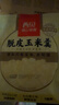 西贝莜面村脱皮玉米羹1.5kg（300g*5袋）早餐面点 加热即食 方便速食半成品  实拍图