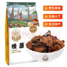 黑土优选 野生精选榛蘑185g/袋 东北特产 山珍干货  小鸡炖蘑菇食材 实拍图