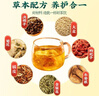 同仁堂菊花枸杞决明子茶養盰護肝茶金银花甘草牛蒡根熬夜上火养生茶150g 实拍图