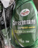 龟牌（Turtle Wax）速效汽车镀膜剂车漆上光防护驱水剂液体水晶喷雾剂500ml TC123006 实拍图