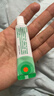 【原研】百多邦 莫匹罗星软膏2%*10g  脓疱病疖肿毛囊炎湿疹 中美史克 实拍图