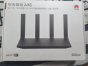 华为路由AX6 new 黑色  Wi-Fi6+ 7200Mbps 千兆路由器 家用高速全屋覆盖大户型 wifi穿墙王 实拍图