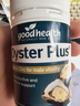 好健康goodhealth牡蛎精60粒*3瓶 生蚝精氨酸补肾壮阳促睾酮成人用年货 实拍图