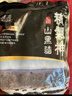 精气神 国产无抗山黑猪肉馅750g 冷冻 约70%瘦肉馅 包子馅饺子 年货送礼 实拍图
