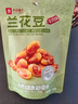 良品铺子牛肉味兰花豆120g*5袋坚果炒货休闲零食豆类蚕豆 实拍图