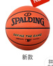 斯伯丁（SPALDING）7号比赛PU室内外耐磨成人青少年儿童篮球 实拍图