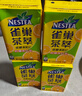 Nestle  雀巢  茶萃柠檬冻红茶果汁茶饮料 250ml*24包 整箱 实拍图