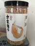 方家铺子六星淡干虾皮200g 海米干 虾米不咸可打粉紫菜蛋花汤配料海产干货 实拍图