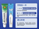 【原研】百多邦 莫匹罗星软膏2%*15g  脓疱病疖肿毛囊炎湿疹 中美史克 实拍图