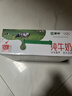 蒙牛全脂纯牛奶250ml*21盒 早餐健身伴侣 年货礼盒 实拍图