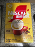 雀巢（Nestle）【樊振东同款】1+2奶香速溶咖啡0植脂末0反式脂肪三合一90条1350g 实拍图