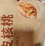 楼兰蜜语 薄皮大核桃500g/袋 新二核桃 每日坚果 新疆纸皮核桃仁 休闲零食 实拍图
