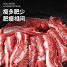 鲜京采 巴西进口原切牛肋肉2斤 牛胸腹部位肋条肉  红烧炖煮 【真原切】 实拍图
