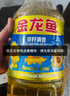 金龙鱼  食用油 花生浓香型食用植物调和油4L 实拍图