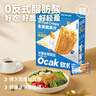 欧扎克【独立包装】全谷物燕麦小麦全麦脆即食麦片早餐搭配水果代餐1kg 实拍图